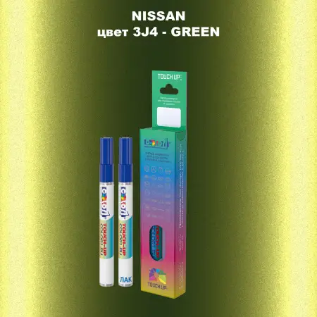 Карандаш-маркер с краской NISSAN, цвет 3J4 - GREEN