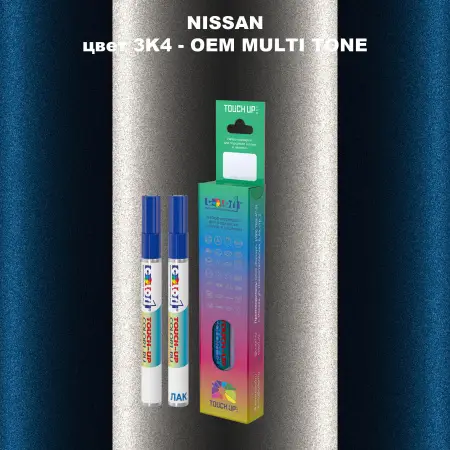 Карандаш-маркер с краской NISSAN, цвет 3K4 - 2-х цветное покрытие