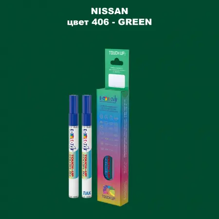 Карандаш-маркер с краской NISSAN, цвет 406 - GREEN
