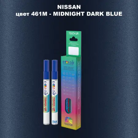 Маркер с краской NISSAN, цвет 461M - MIDNIGHT DARK BLUE