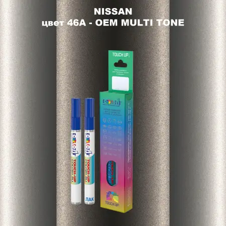 Карандаш-маркер с краской NISSAN, цвет 46A - 2-х цветное покрытие