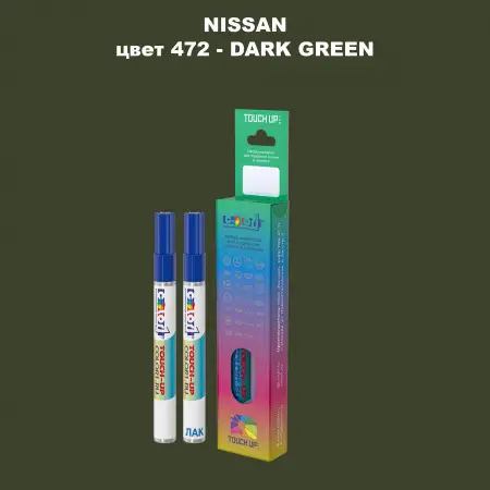 Карандаш-маркер с краской NISSAN, цвет 472 - DARK GREEN
