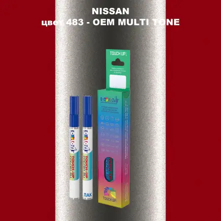 Карандаш-маркер с краской NISSAN, цвет 483 - 2-х цветное покрытие