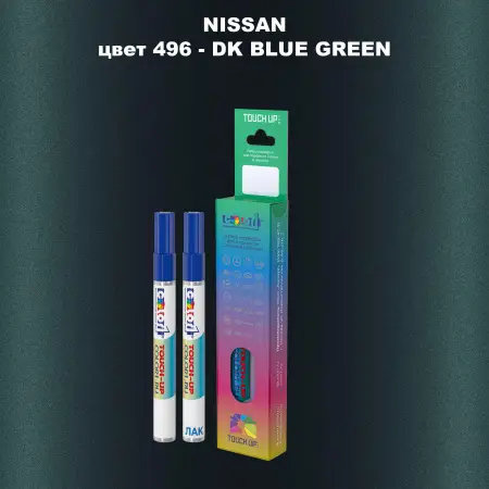 Маркер с краской NISSAN, цвет 496 - DK BLUE GREEN