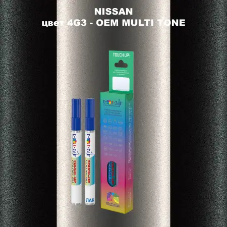 Карандаш-маркер с краской NISSAN, цвет 4G3 - 2-х цветное покрытие