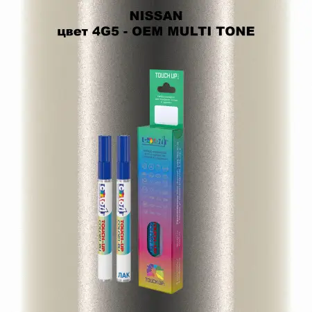 Карандаш-маркер с краской NISSAN, цвет 4G5 - 2-х цветное покрытие
