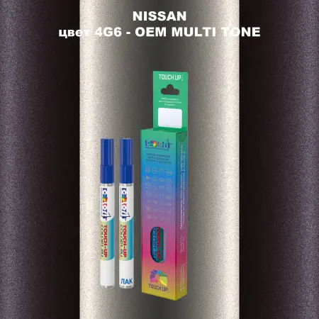 Карандаш-маркер с краской NISSAN, цвет 4G6 - 2-х цветное покрытие