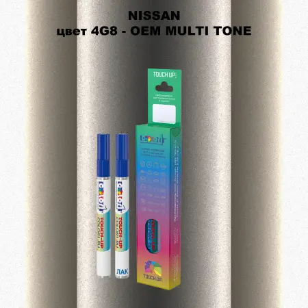 Карандаш-маркер с краской NISSAN, цвет 4G8 - 2-х цветное покрытие