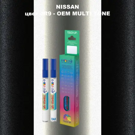 Карандаш-маркер с краской NISSAN, цвет 4R9 - 2-х цветное покрытие