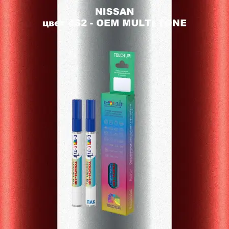 Карандаш-маркер с краской NISSAN, цвет 4S2 - 2-х цветное покрытие