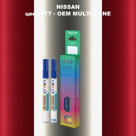 Карандаш-маркер с краской NISSAN, цвет 4T7 - 2-х цветное покрытие