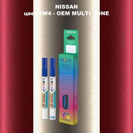 Карандаш-маркер с краской NISSAN, цвет 4W4 - 2-х цветное покрытие