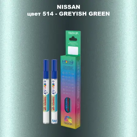 Карандаш-маркер с краской NISSAN, цвет 514 - GREYISH GREEN