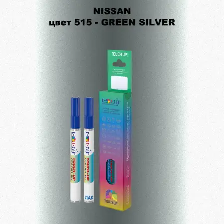 Маркер с краской NISSAN, цвет 515 - GREEN SILVER