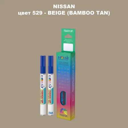 Маркер с краской NISSAN, цвет 529 - BEIGE (BAMBOO TAN)