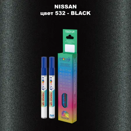 Маркер с краской NISSAN, цвет 532 - BLACK