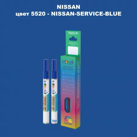 Карандаш-маркер с краской NISSAN, цвет 5520 - NISSAN-SERVICE-BLUE