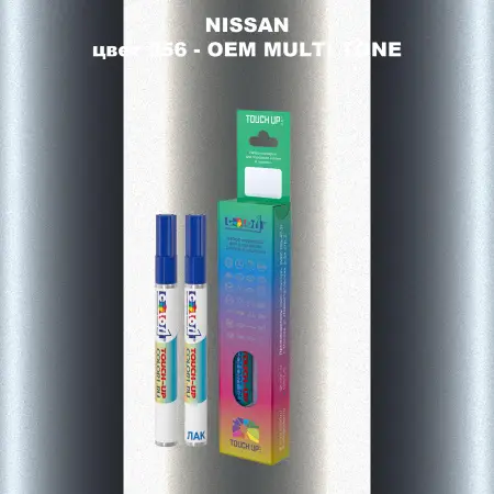 Карандаш-маркер с краской NISSAN, цвет 556 - 2-х цветное покрытие