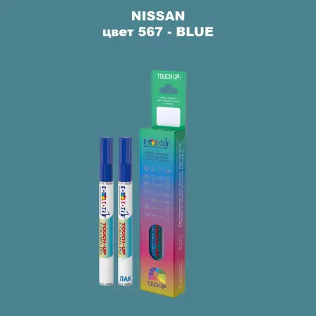 Карандаш-маркер с краской NISSAN, цвет 567 - BLUE