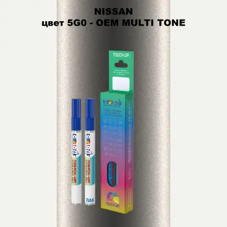 Карандаш-маркер с краской NISSAN, цвет 5G0 - 2-х цветное покрытие