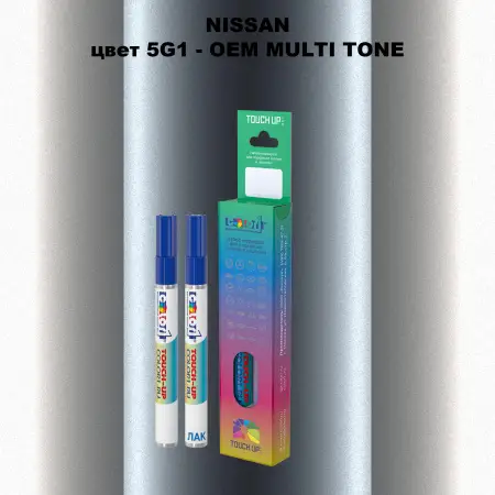 Карандаш-маркер с краской NISSAN, цвет 5G1 - 2-х цветное покрытие