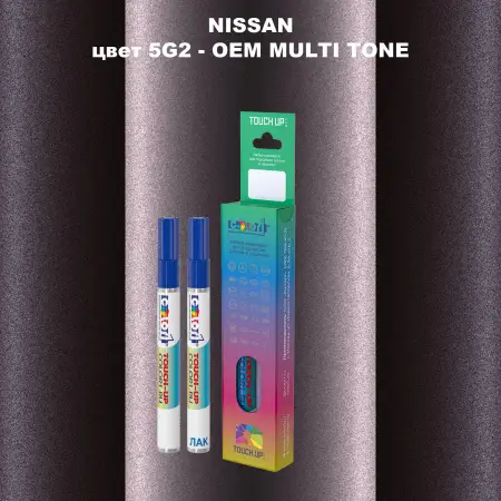 Карандаш-маркер с краской NISSAN, цвет 5G2 - 2-х цветное покрытие