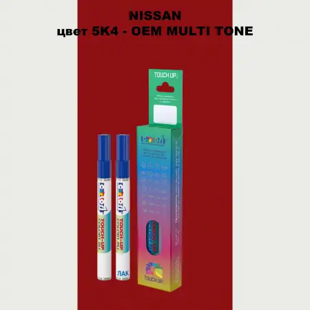 Карандаш-маркер с краской NISSAN, цвет 5K4 - 2-х цветное покрытие