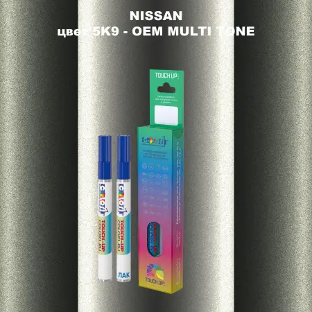 Карандаш-маркер с краской NISSAN, цвет 5K9 - 2-х цветное покрытие