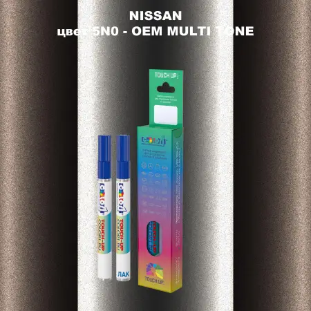 Карандаш-маркер с краской NISSAN, цвет 5N0 - 2-х цветное покрытие