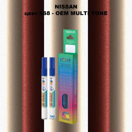Карандаш-маркер с краской NISSAN, цвет 5S8 - 2-х цветное покрытие
