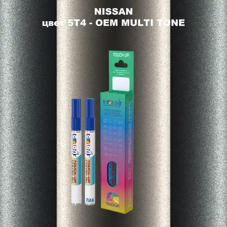 Карандаш-маркер с краской NISSAN, цвет 5T4 - 2-х цветное покрытие