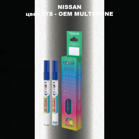 Карандаш-маркер с краской NISSAN, цвет 5T8 - 2-х цветное покрытие