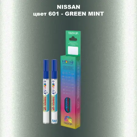 Маркер с краской NISSAN, цвет 601 - GREEN MINT