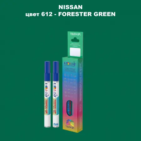 Маркер с краской NISSAN, цвет 612 - FORESTER GREEN