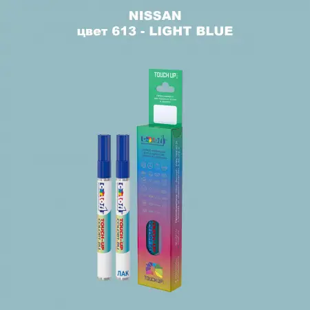 Карандаш-маркер с краской NISSAN, цвет 613 - LIGHT BLUE