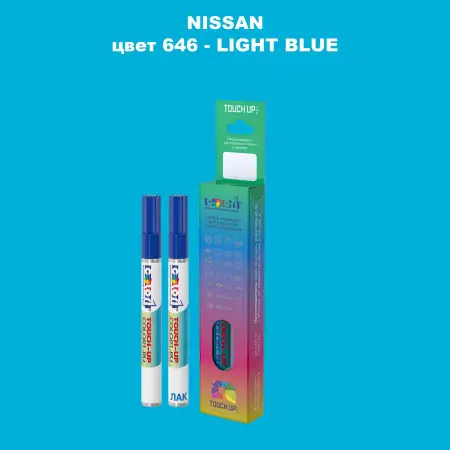 Маркер с краской NISSAN, цвет 646 - LIGHT BLUE