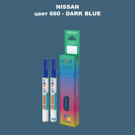 Маркер с краской NISSAN, цвет 660 - DARK BLUE