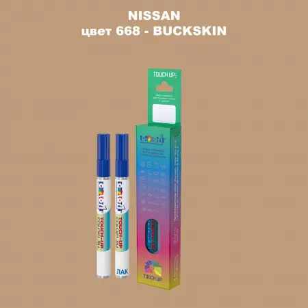 Маркер с краской NISSAN, цвет 668 - BUCKSKIN