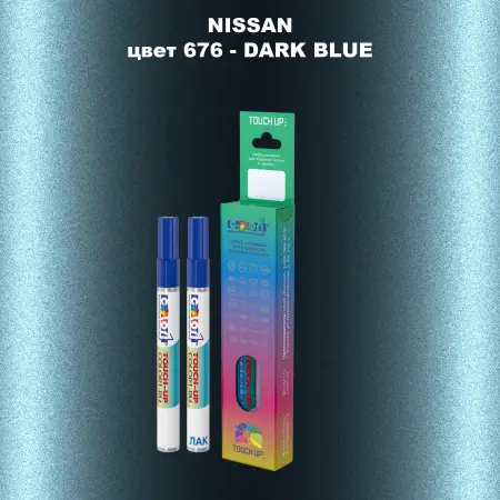 Карандаш-маркер с краской NISSAN, цвет 676 - DARK BLUE