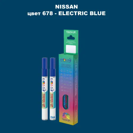 Маркер с краской NISSAN, цвет 678 - ELECTRIC BLUE