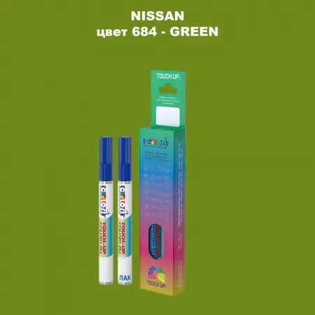 Карандаш-маркер с краской NISSAN, цвет 684 - GREEN