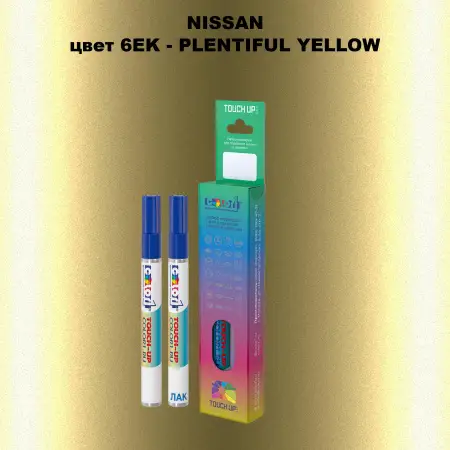Карандаш-маркер с краской NISSAN, цвет 6EK - PLENTIFUL YELLOW