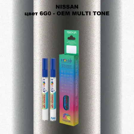 Карандаш-маркер с краской NISSAN, цвет 6G0 - 2-х цветное покрытие