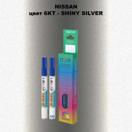Карандаш-маркер с краской NISSAN, цвет 6KT - SHINY SILVER