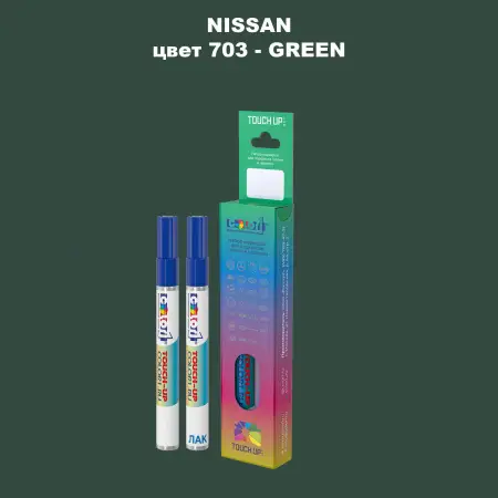 Карандаш-маркер с краской NISSAN, цвет 703 - GREEN