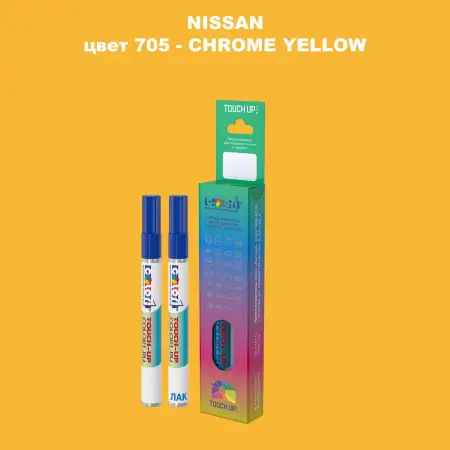 Маркер с краской NISSAN, цвет 705 - CHROME YELLOW