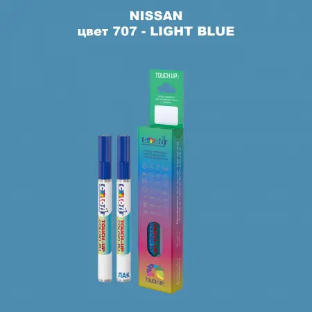 Карандаш-маркер с краской NISSAN, цвет 707 - LIGHT BLUE