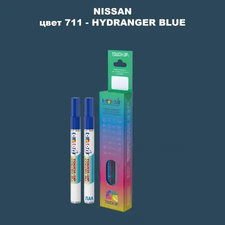 Карандаш-маркер с краской NISSAN, цвет 711 - HYDRANGER BLUE