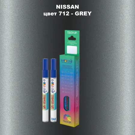 Карандаш-маркер с краской NISSAN, цвет 712 - GREY