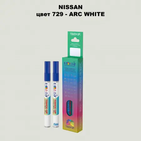 Карандаш-маркер с краской NISSAN, цвет 729 - ARC WHITE